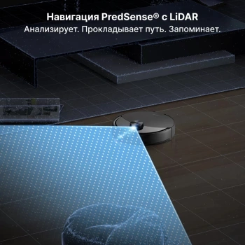 Пылесос-робот Roborock S8 Pro