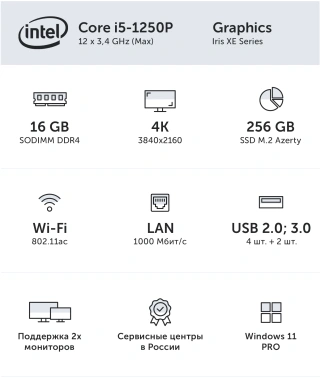 Неттоп Azerty Story AZ-0033