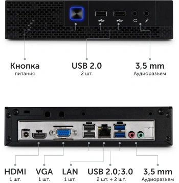 Неттоп Azerty Story AZ-0033