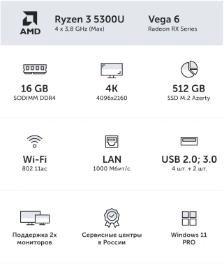 Неттоп Azerty Story AZ-0035