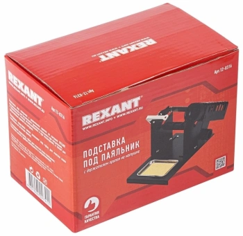 Подставка Rexant  12-0316
