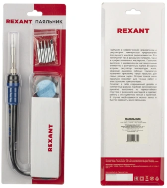 Набор для пайки Rexant  12-0621