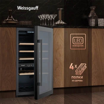 Винный шкаф Weissgauff WWC-49 DB DualZone