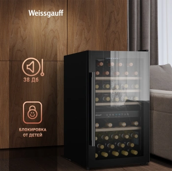 Винный шкаф Weissgauff WWC-49 DB DualZone