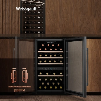 Винный шкаф Weissgauff WWC-49 DB DualZone