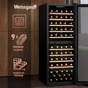 Винный шкаф Weissgauff WWC-77 DB DualZone