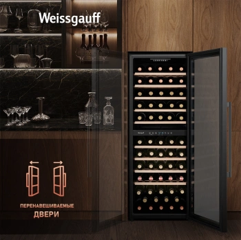 Винный шкаф Weissgauff WWC-77 DB DualZone