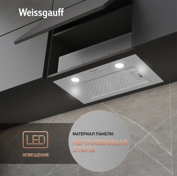 Вытяжка встраиваемая Weissgauff Box 600 PB IX