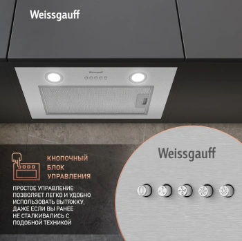 Вытяжка встраиваемая Weissgauff Box 600 PB IX