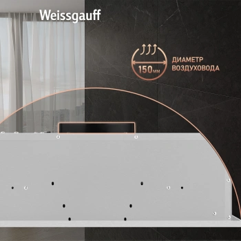 Вытяжка встраиваемая Weissgauff Box 600 PB IX