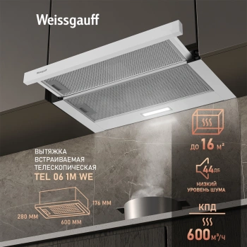 Вытяжка встраиваемая Weissgauff Tel 06 1M WE