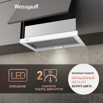 Вытяжка встраиваемая Weissgauff Tel 06 1M WE