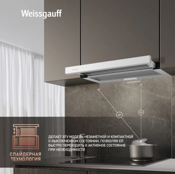Вытяжка встраиваемая Weissgauff Tel 06 1M WE