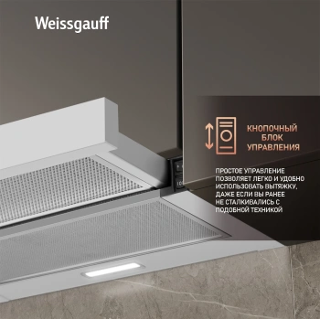 Вытяжка встраиваемая Weissgauff Tel 06 1M WE