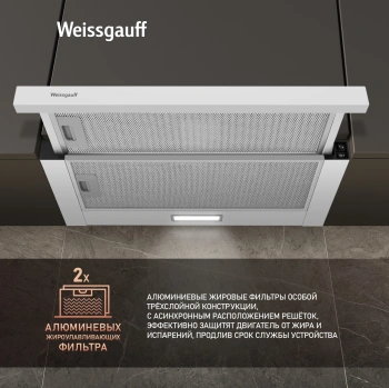 Вытяжка встраиваемая Weissgauff Tel 06 1M WE