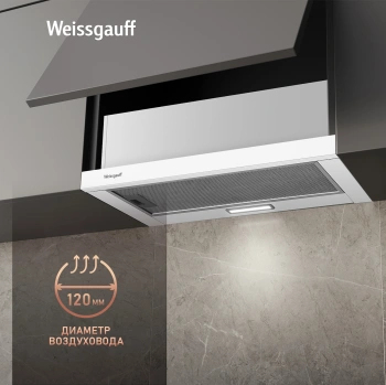 Вытяжка встраиваемая Weissgauff Tel 06 1M WE