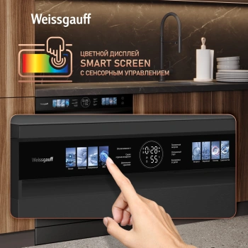 Посудомоечная машина Weissgauff DW 996 Touch Inverter Dual Fan Dry