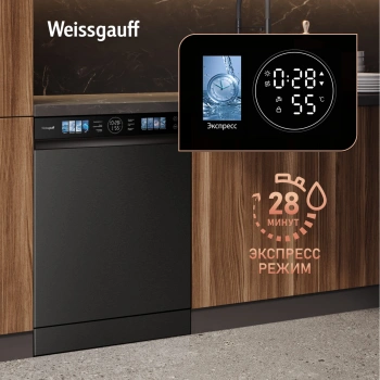 Посудомоечная машина Weissgauff DW 996 Touch Inverter Dual Fan Dry