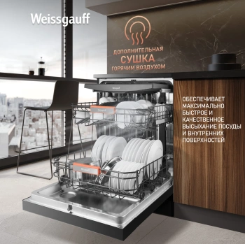 Посудомоечная машина Weissgauff DW 996 Touch Inverter Dual Fan Dry
