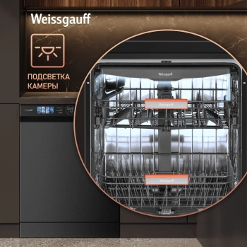 Посудомоечная машина Weissgauff DW 996 Touch Inverter Dual Fan Dry
