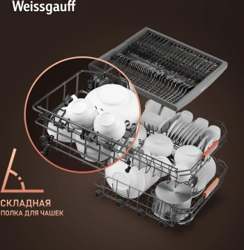 Посудомоечная машина Weissgauff DW 996 Touch Inverter Dual Fan Dry