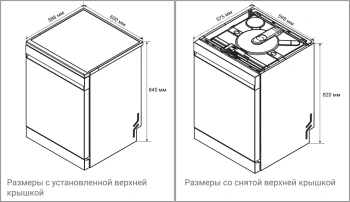 Посудомоечная машина Weissgauff DW 996 Touch Inverter Dual Fan Dry