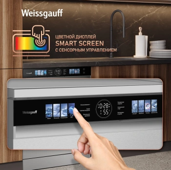 Посудомоечная машина Weissgauff DW 998 Touch Inverter Dual Fan Dry