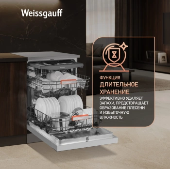 Посудомоечная машина Weissgauff DW 998 Touch Inverter Dual Fan Dry