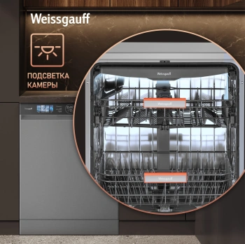 Посудомоечная машина Weissgauff DW 998 Touch Inverter Dual Fan Dry