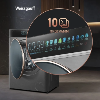 Стиральная машина Weissgauff WM 58411 Direct Drive Inverter Premium