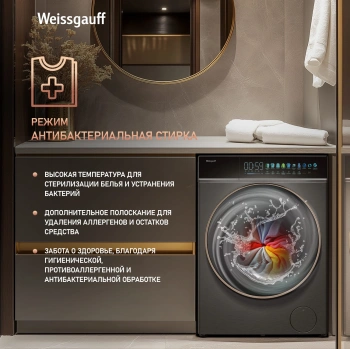 Стиральная машина Weissgauff WM 58411 Direct Drive Inverter Premium