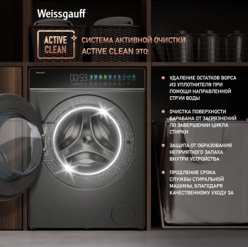 Стиральная машина Weissgauff WM 58411 Direct Drive Inverter Premium