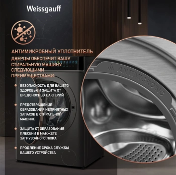 Стиральная машина Weissgauff WM 58411 Direct Drive Inverter Premium