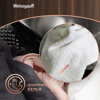 Стиральная машина Weissgauff WM 58411 Direct Drive Inverter Premium