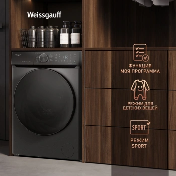 Стиральная машина Weissgauff WM 59411
