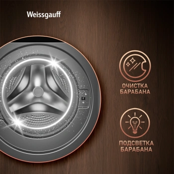 Стиральная машина Weissgauff WM 59411