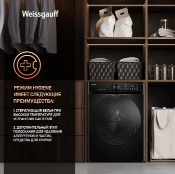 Стиральная машина Weissgauff WM 59411 Direct Drive Inverter Steam Matt Black