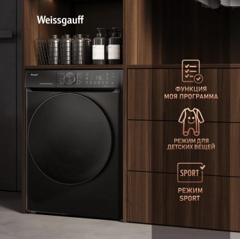 Стиральная машина Weissgauff WM 59411 Direct Drive Inverter Steam Matt Black