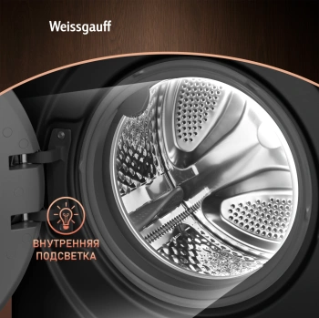 Стиральная машина Weissgauff WM 59411 Direct Drive Inverter Steam Matt Black