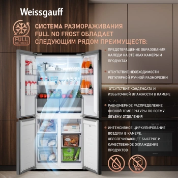 Холодильник Weissgauff WCD 450 BEG NoFrost Inverter