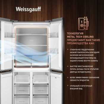 Холодильник Weissgauff WCD 450 BEG NoFrost Inverter