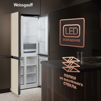 Холодильник Weissgauff WCD 450 BEG NoFrost Inverter