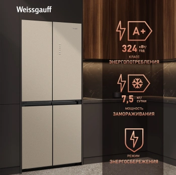 Холодильник Weissgauff WCD 450 BEG NoFrost Inverter