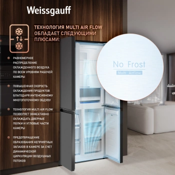 Холодильник Weissgauff WCD 450 Bru Steel Glass NoFrost Inverter