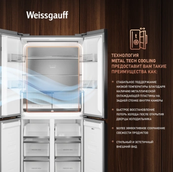 Холодильник Weissgauff WCD 450 Bru Steel Glass NoFrost Inverter