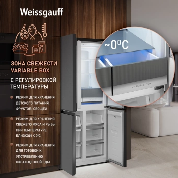 Холодильник Weissgauff WCD 450 Bru Steel Glass NoFrost Inverter