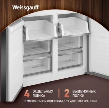 Холодильник Weissgauff WCD 450 Bru Steel Glass NoFrost Inverter