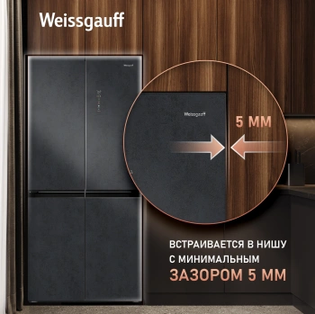 Холодильник Weissgauff WCD 450 Rock Glass NoFrost Inverter