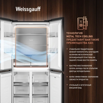 Холодильник Weissgauff WCD 450 Rock Glass NoFrost Inverter