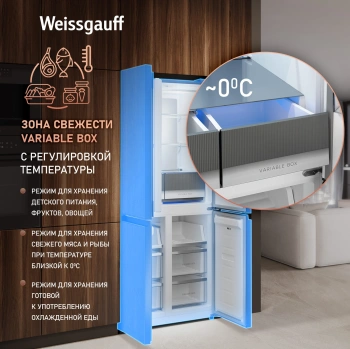 Холодильник Weissgauff WCD 450 Rock Glass NoFrost Inverter